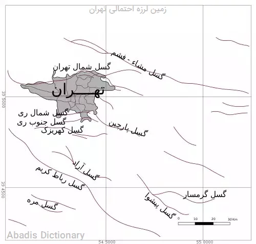 زمین لرزه احتمالی تهران